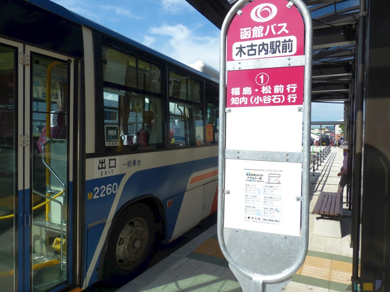 木古内駅前のバス停が便利になりました！