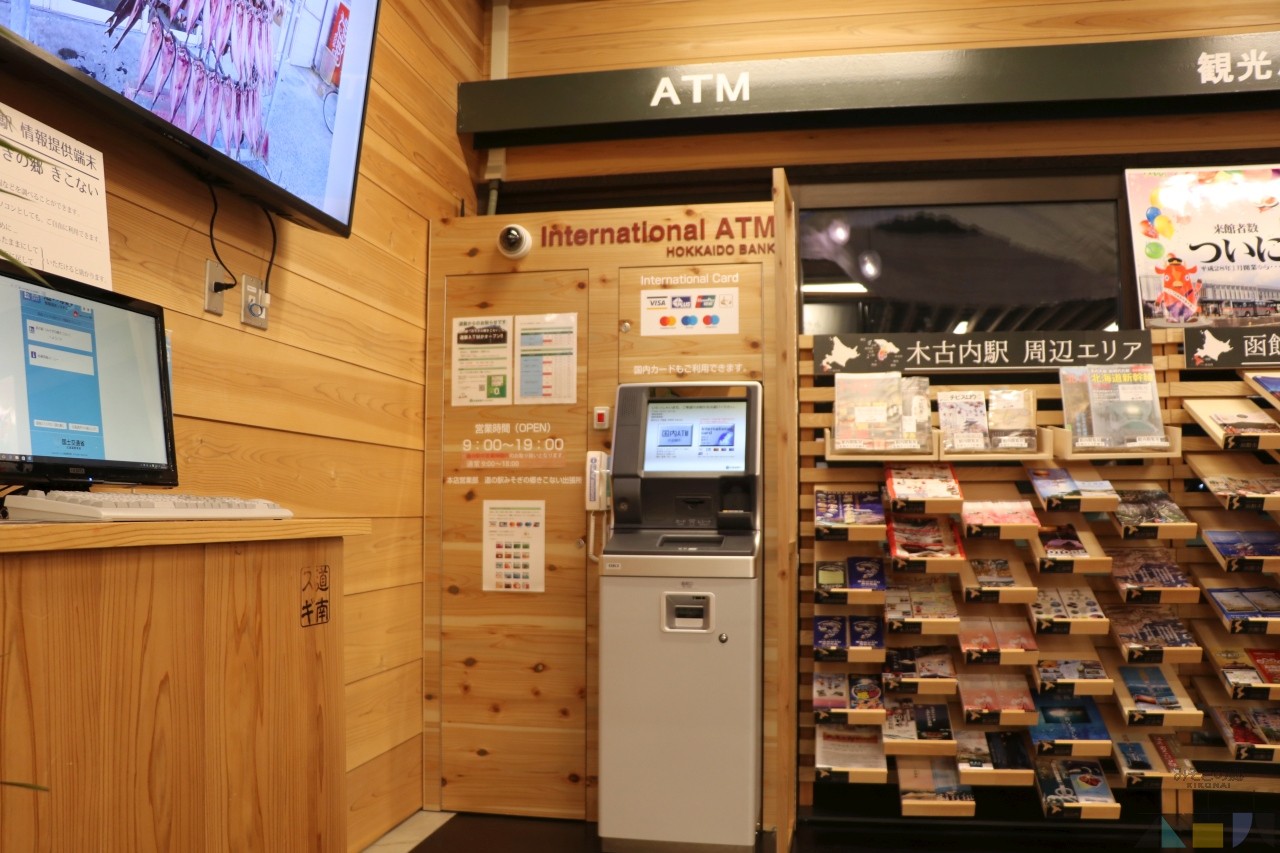 【予告】道銀ATMが12月27日からさらにパワーアップ！ お振込みとキャッシングが可能に！