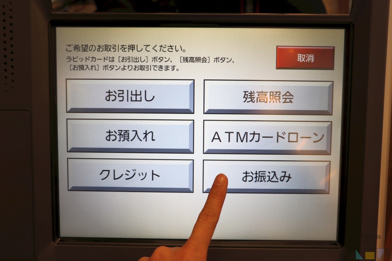 道銀ATMがまたまたパワーアップ！ お振込みとキャッシングを追加！