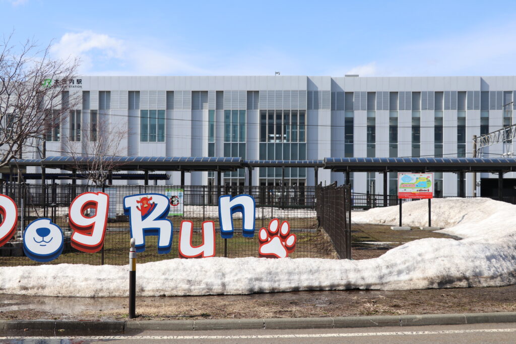 2026ドッグランのオープンについて